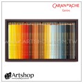 瑞士 CARAN D'ACHE 卡達 SUPRACOLOR 專家級水性色鉛筆 (120色) 木盒